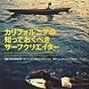 Blue Cover Shot 2009 vol.16