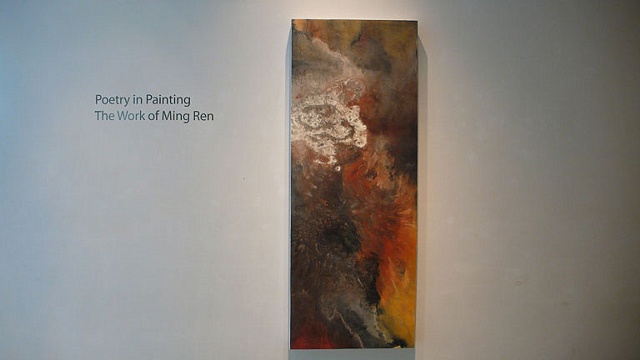 Poetry in Painting - The Work of Ming Ren, installation view