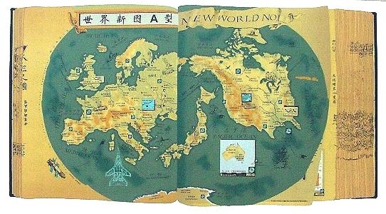 Hong Hao "Selected Scriptures, page 2001, The New World No. 1"  ed. of 75