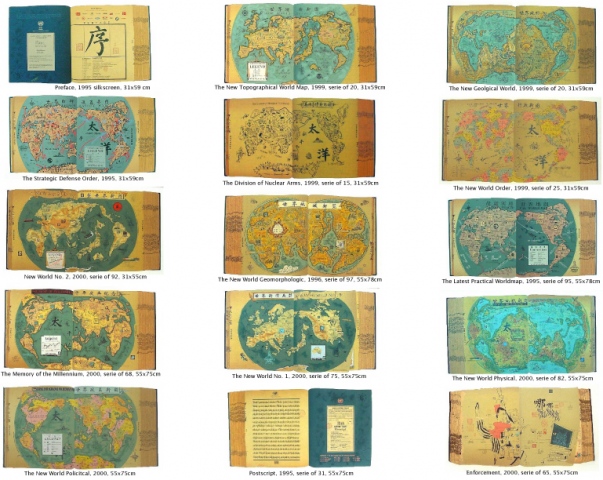 Hong Hao "Selected Scriptures" Series