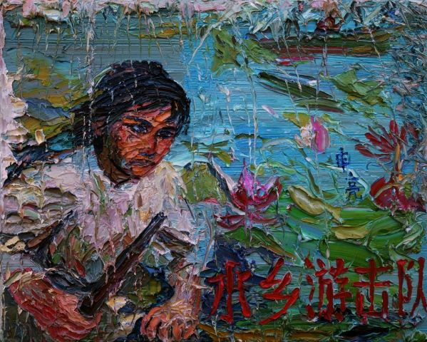 Shen Liang "Guerilla Girl from the water Village"