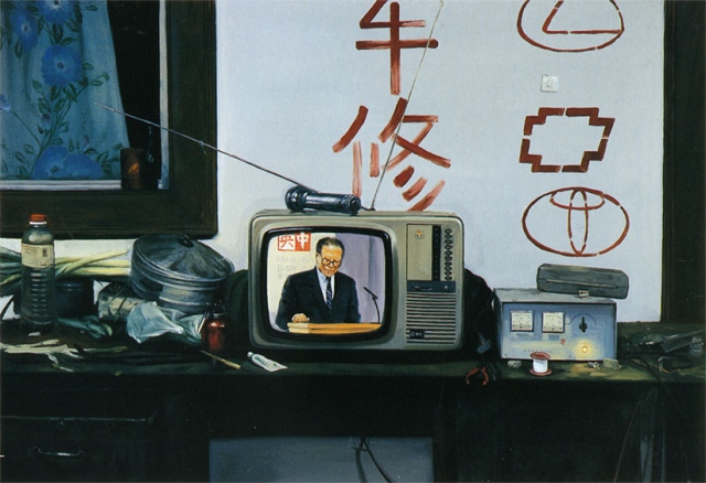 Weng Yunpeng "Xiao Dong Car-repairing Shop, No. 25 Wang Jing Xi Lu Street"
