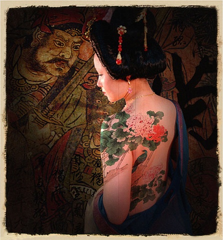 Yu Hang, "Ju"