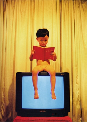 TV No. 1