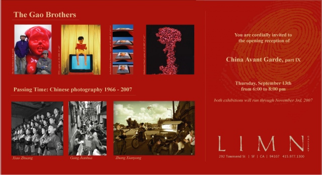 China Avant  Garde 2007 invitation