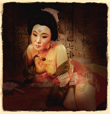 Yu Hang "Scent 3"