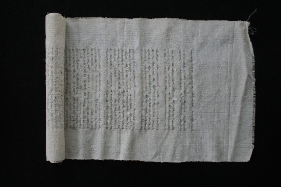 Masako Takahashi, "Fibonacci Scroll"