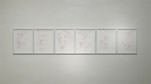 Artwork by Michael Joaquin Grey, " 9/9/2008, 7:59am, 8:02am, 8:07am, 8:11am, 8:14am, 8:24am"