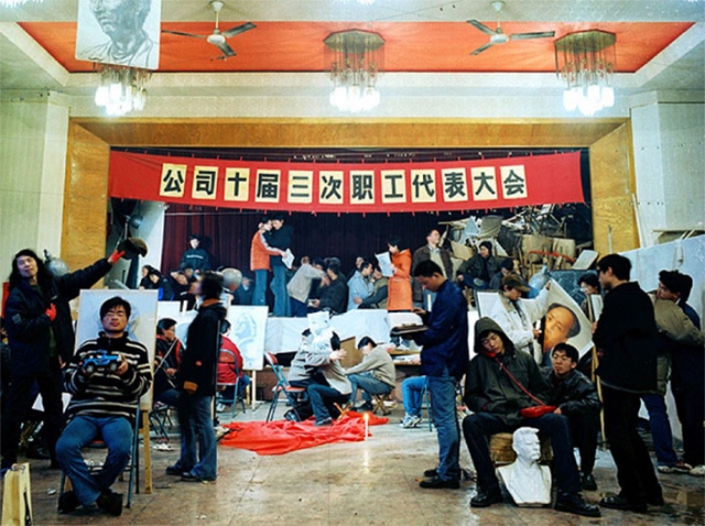 A Lesson of Performance Art