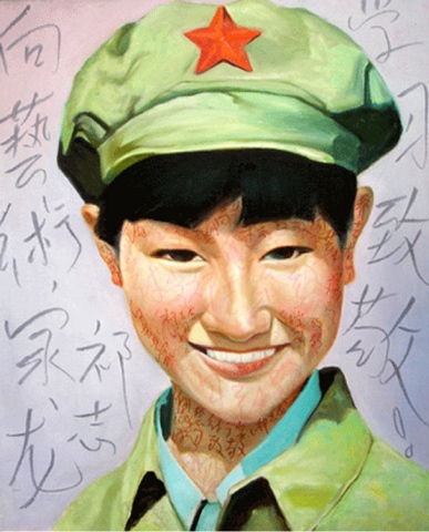 Sheng Qi "Red Guard"