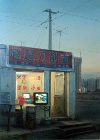 Weng Yunpeng "ZhaoChao Shaved Noodles Restaurant, Lize West Street, Wang Jing"