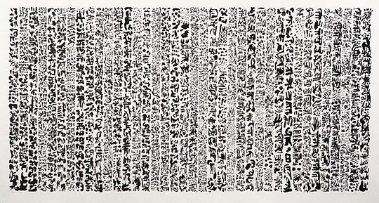 John Himmelfarb, "Say Some Words"