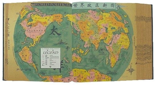 Hong Hao "Selected Scriptures, page 3085, The New World Political"  