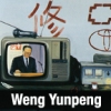 Weng Yunpeng