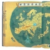 Hong Hao "Selected Scriptures, page 2001, The New World No. 1"  ed. of 75