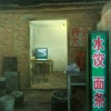 Weng Yunpeng "Snack Bar, Beixiaohe Road, Wangjing"