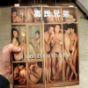 The Gao Brothers 1985-2005