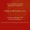 China Avant  Garde 2007 invitation