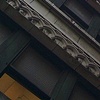 Redux Smith Tower, Feb 10