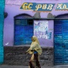 Store Front, Harar, Ethiopia.