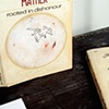 Table, Mirror and Books (Harlequin Romance Novels)