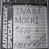 Mochitsuki at the Inaba Farm