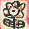 My Flower
