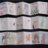 Accordian Books