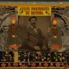 Azeite Portugues