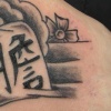 Kanji Foot