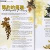 Asia's Fashion Jewellery and Accesories Review July/August {page 3+4}2007