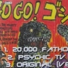 Godzilla CD artwork