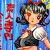 Tokyo Tartcard (blue)