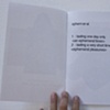 "Ephemeral Lovers" pg 3