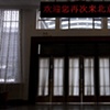 beijing 2007
