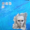 Alone (Full View) ($300)