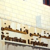 Ramallah, West Bank