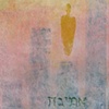 Alef (Dependable)