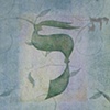 Lamed (Scholar)
