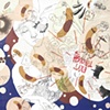 konodamandala-taizou, panel 5