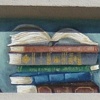Detail, The Only Thing You Don't Know...