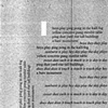 east eats west eats east us thing

page sixteen