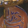 House  of God  II view