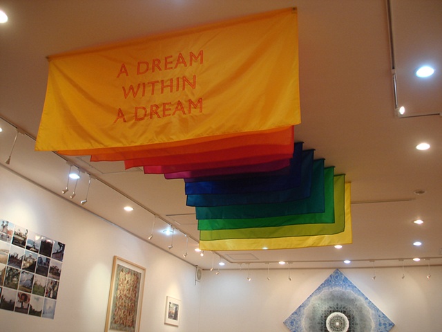 Yeosu, A Dream Within A Dream