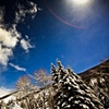Vail sun