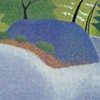 Marcia's Rock
