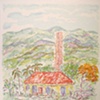 Lang, Olga.750