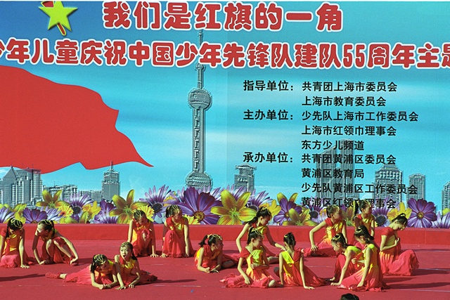 Shanghai