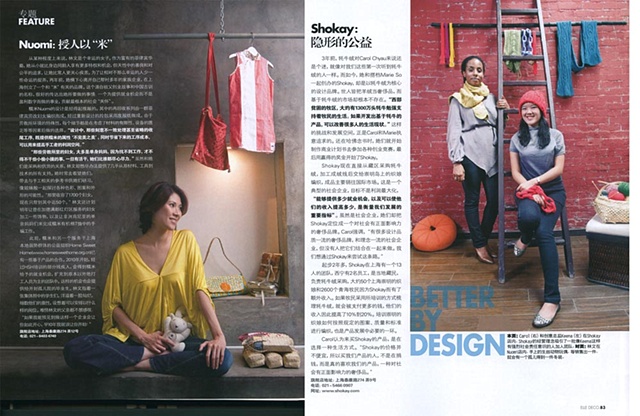 Tearsheet