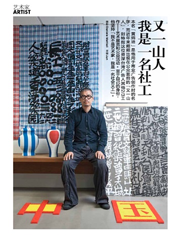 Tearsheet